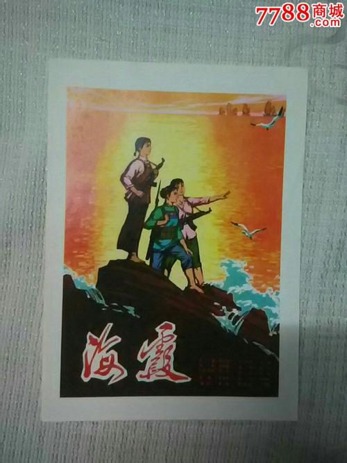 伊利比兰德学院文凭毕业证样本照片